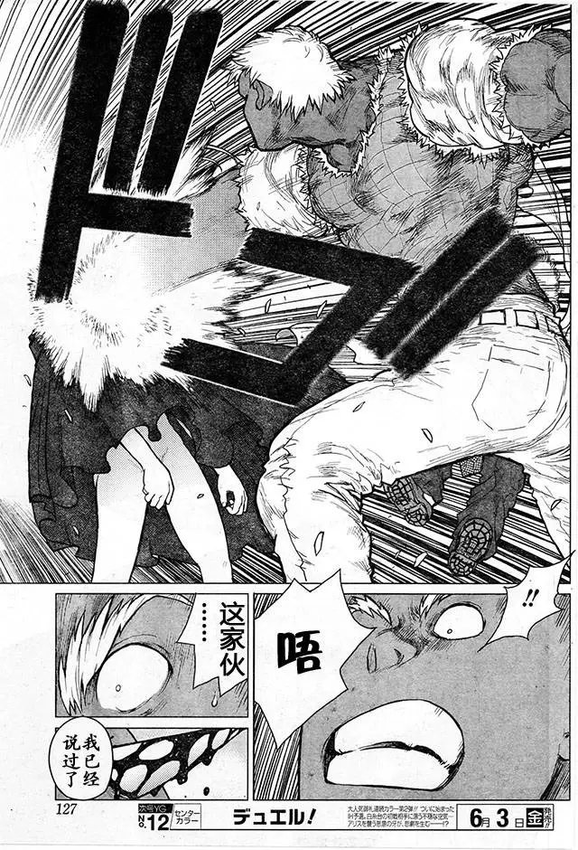 第69回