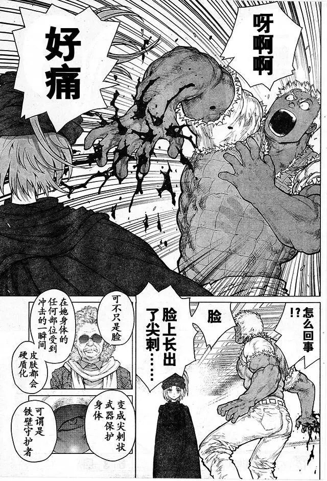 第69回