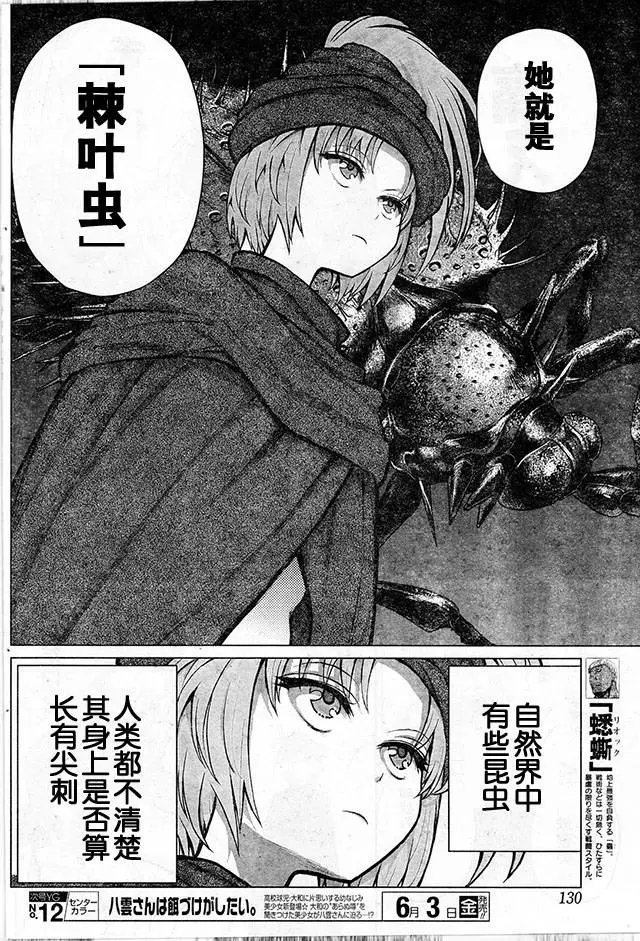 第69回