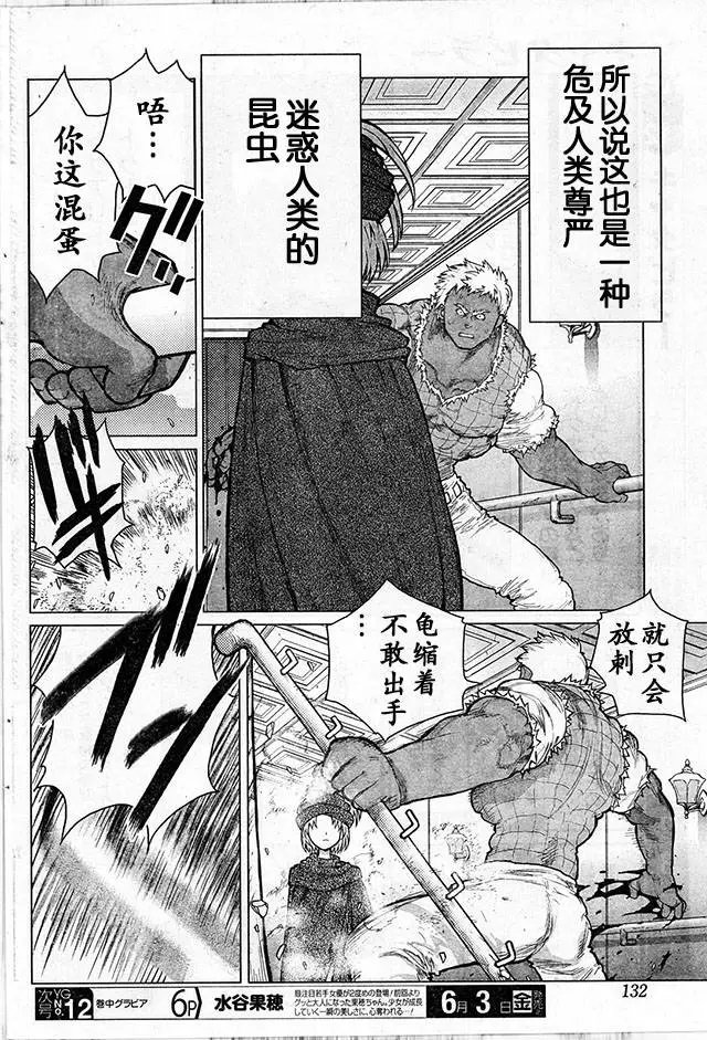 第69回