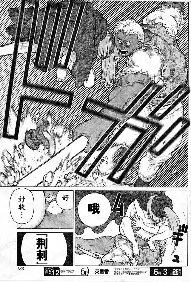第69回