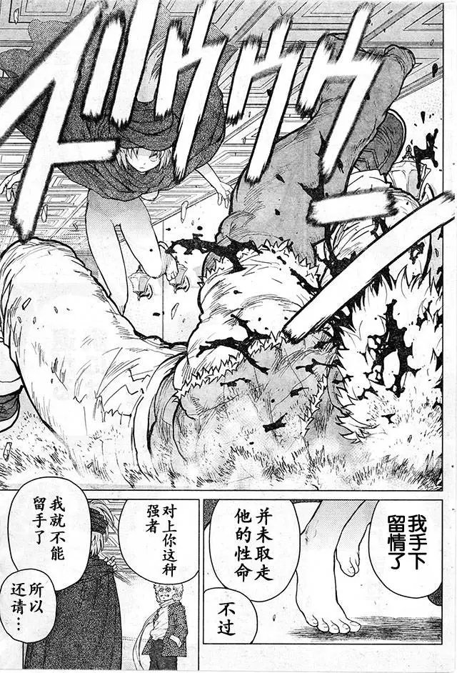第69回