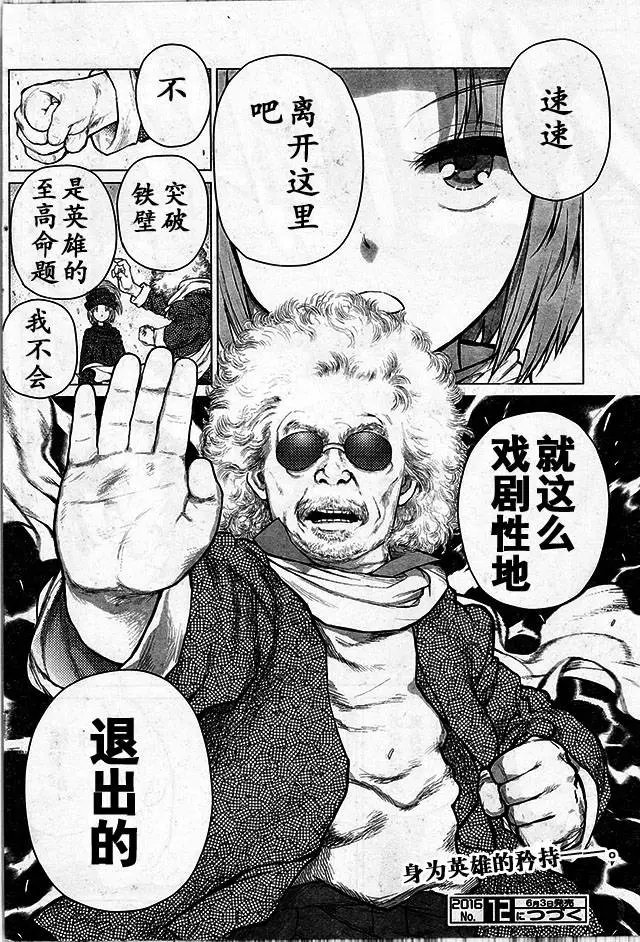 第69回