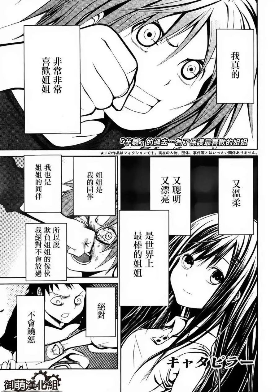 第07回