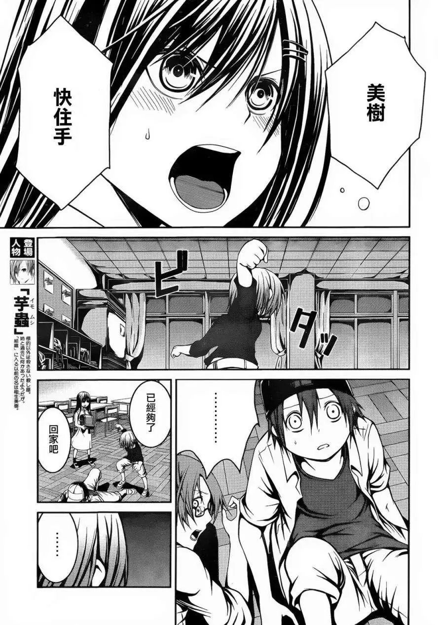 第07回
