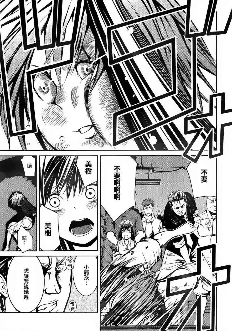 第07回