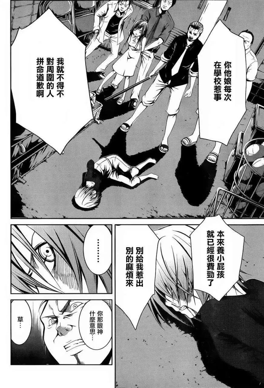 第07回