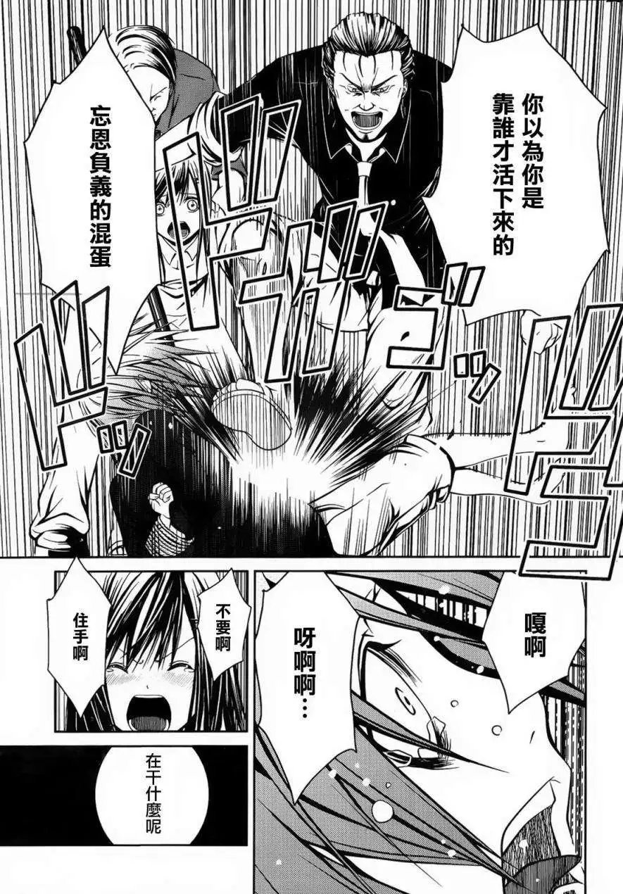 第07回