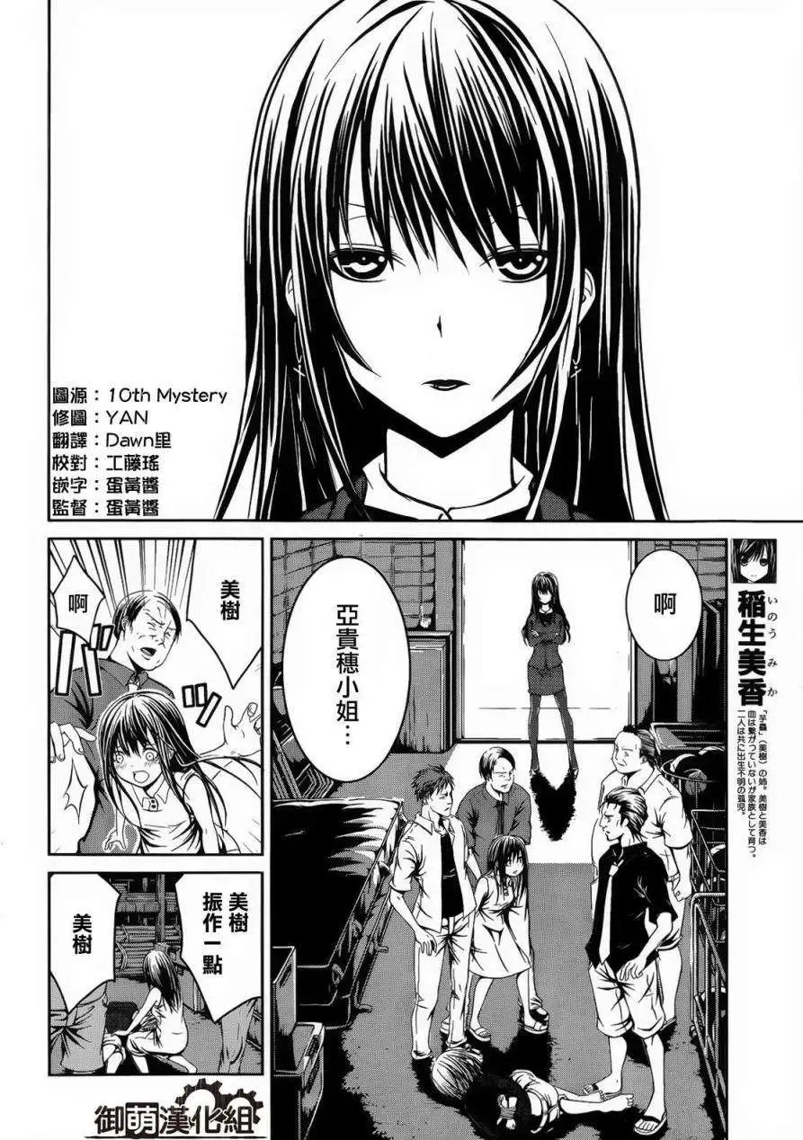第07回