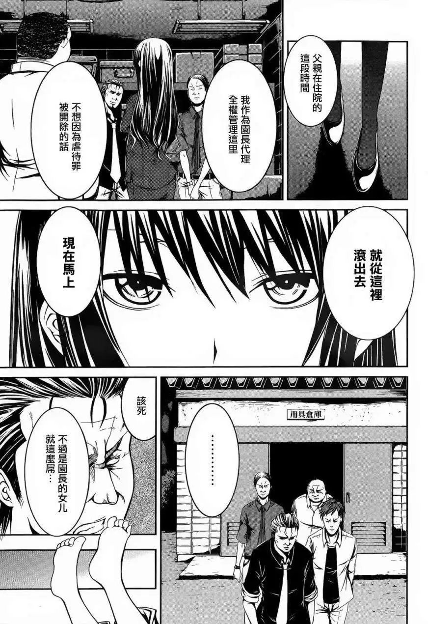 第07回
