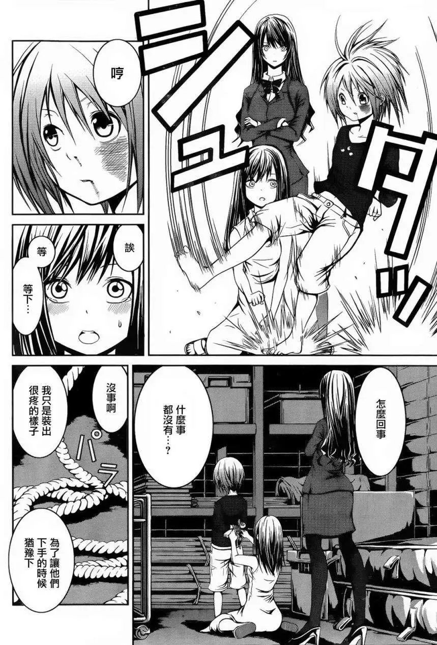第07回