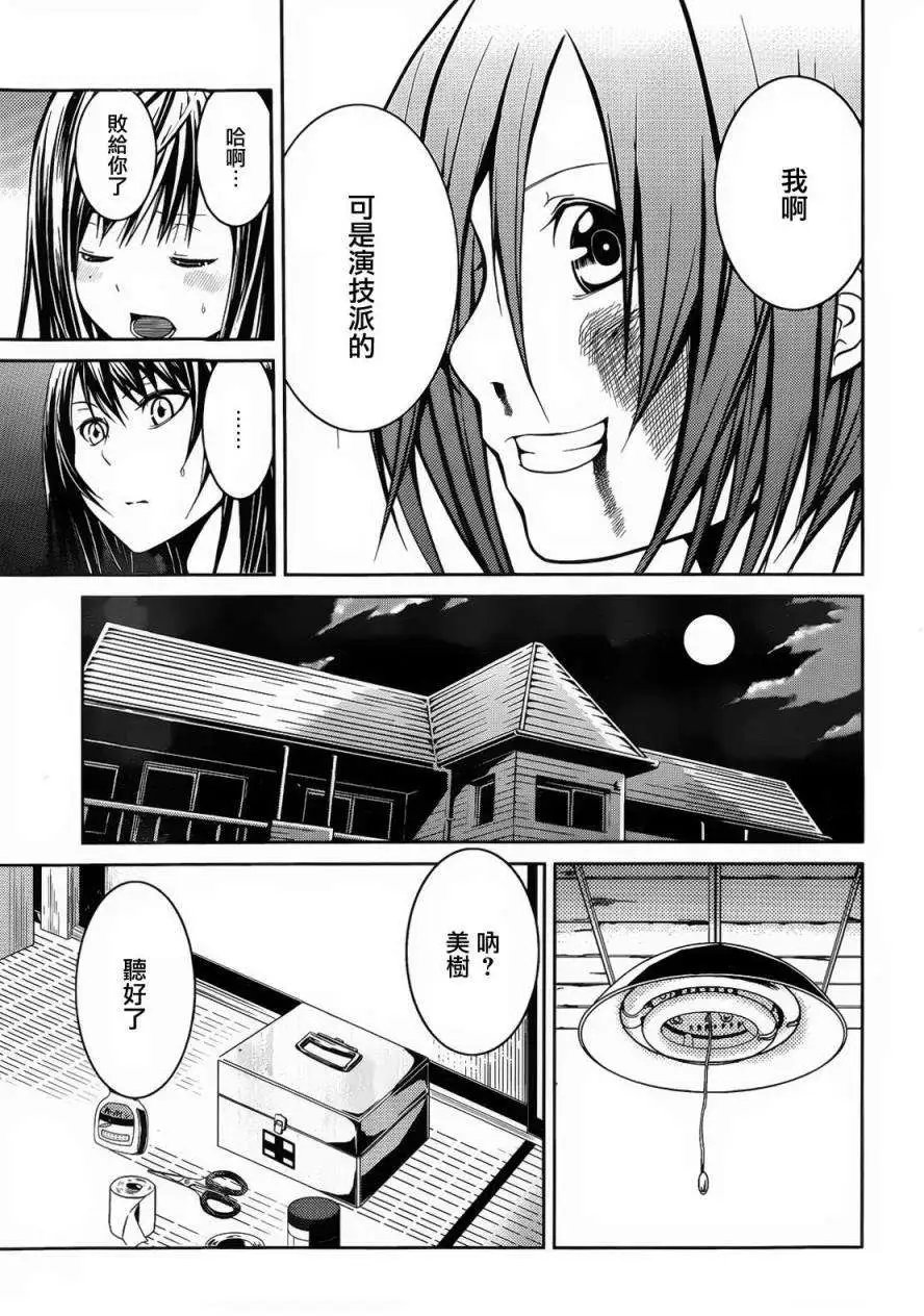 第07回