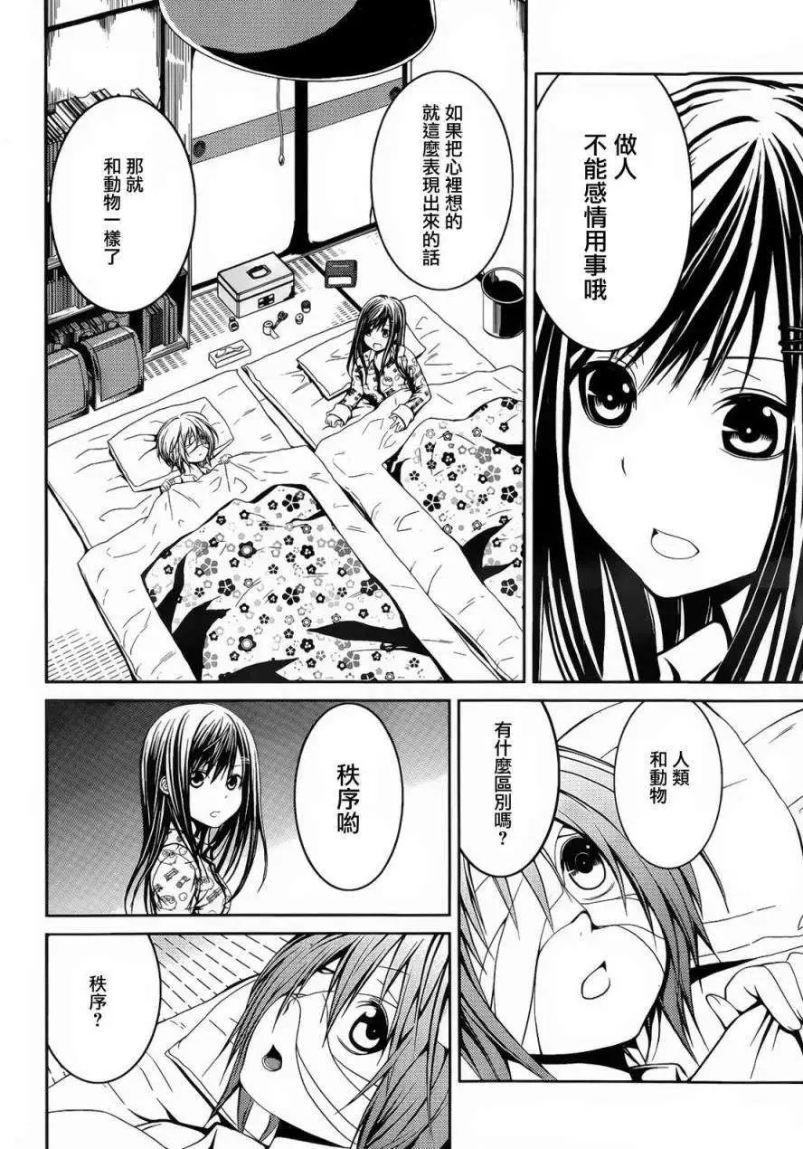 第07回