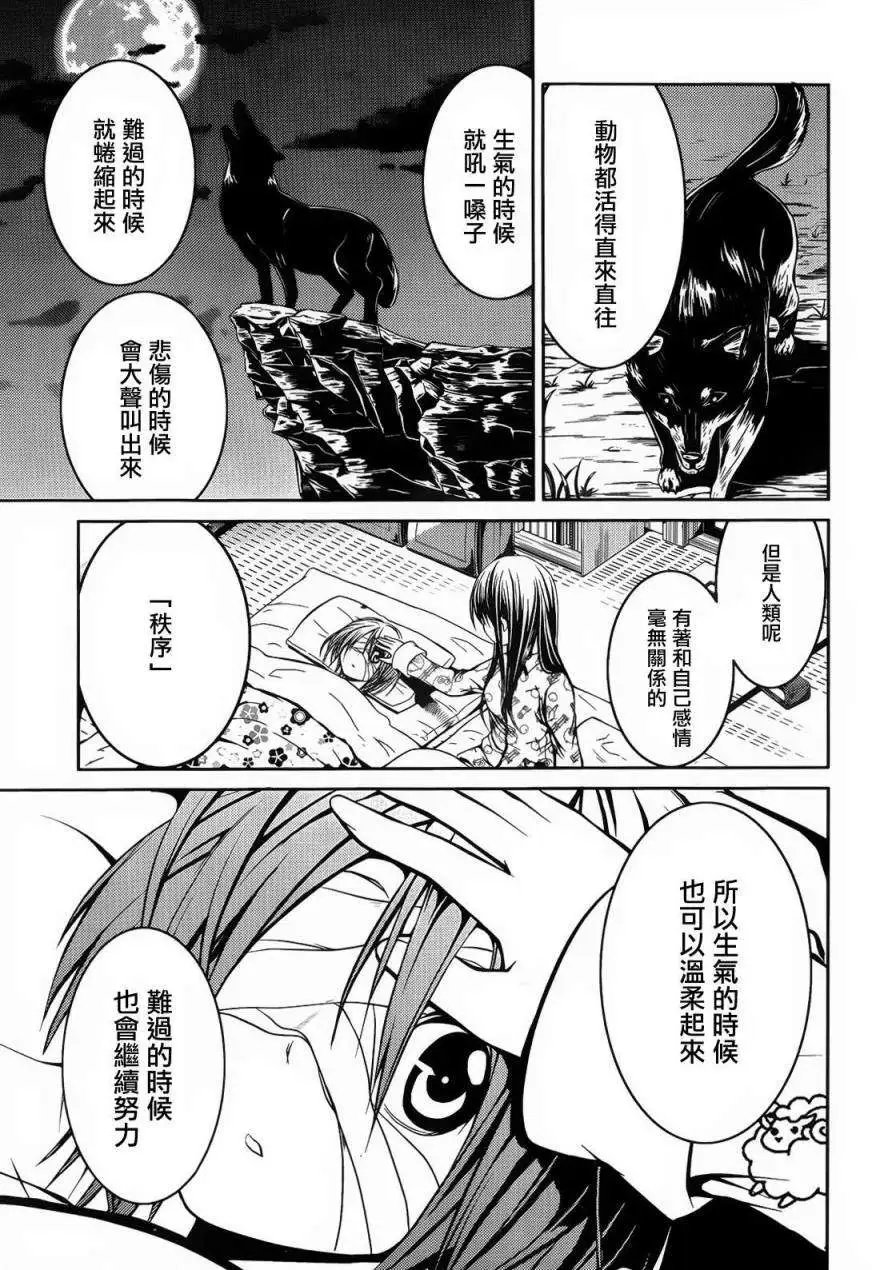 第07回