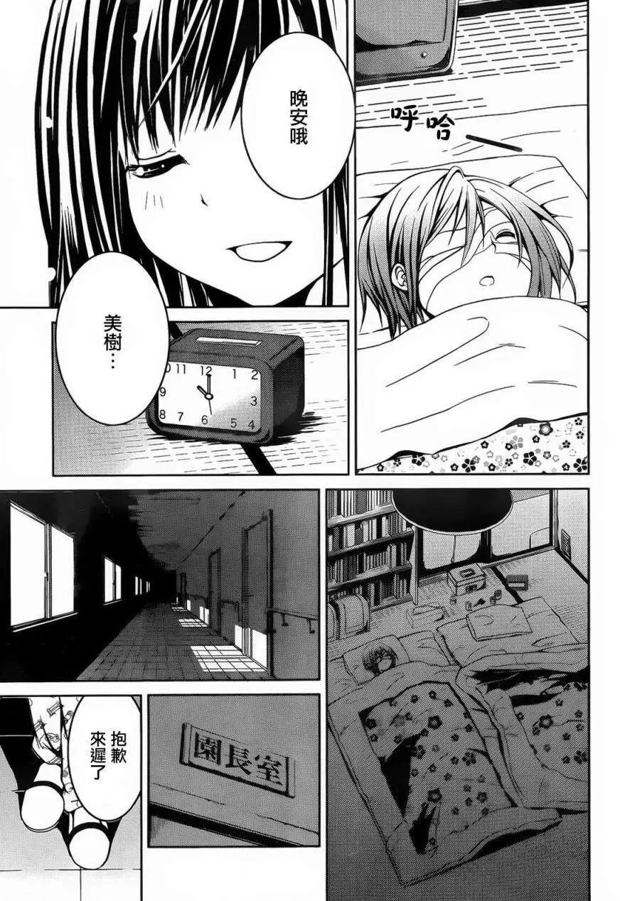 第07回