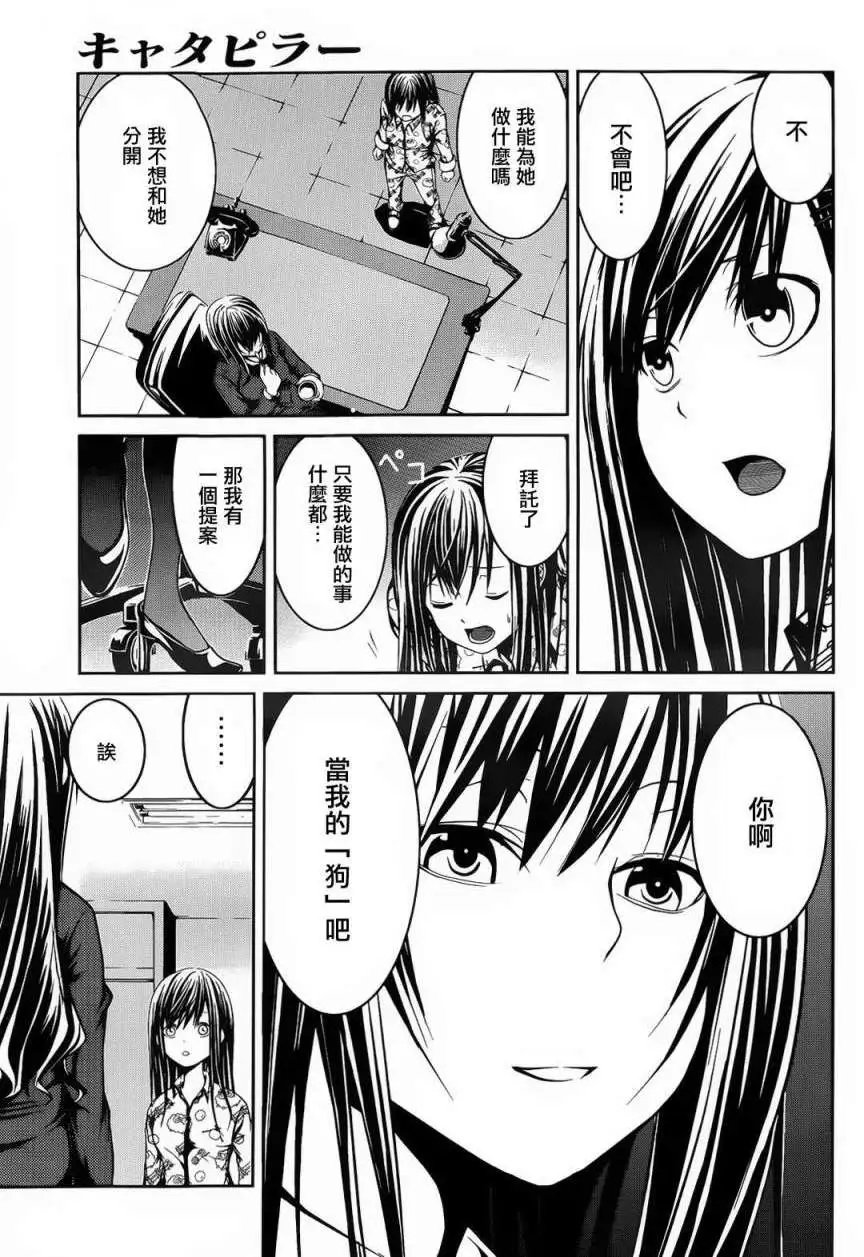 第07回