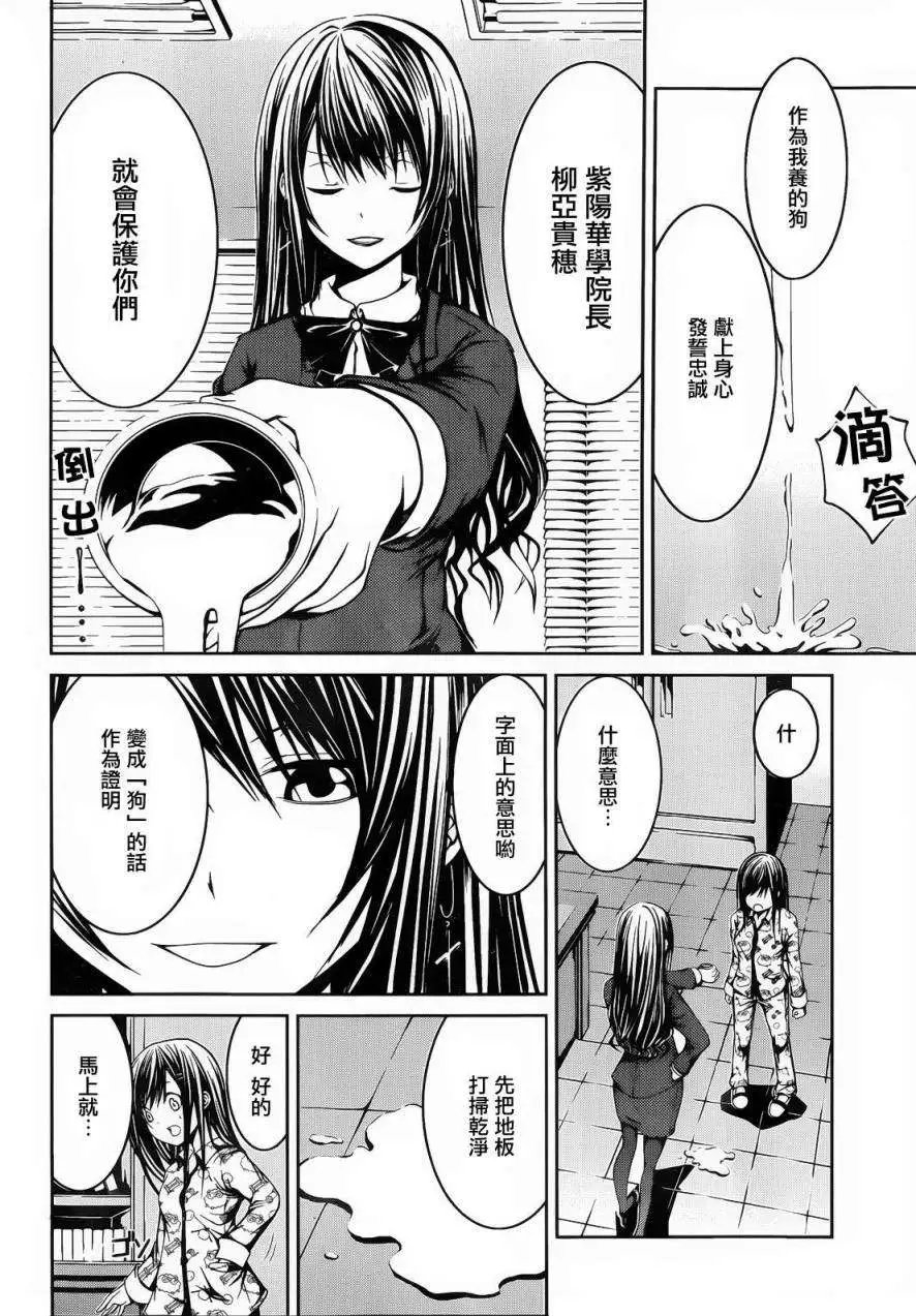 第07回