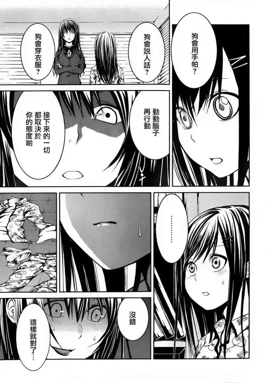 第07回