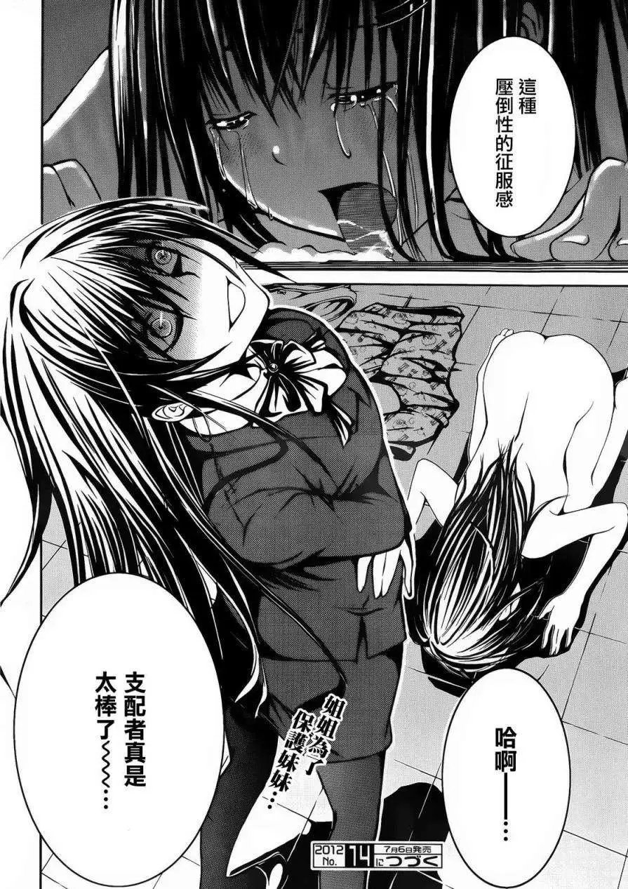 第07回