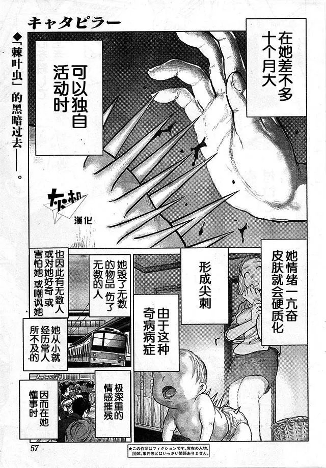 第70回