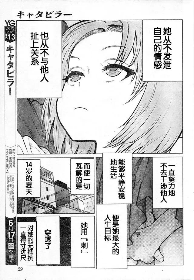 第70回