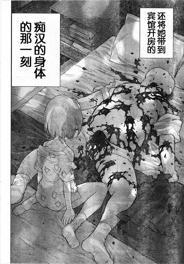 第70回