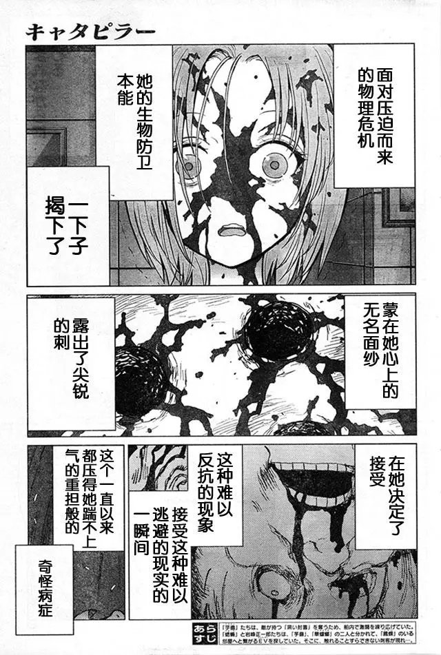 第70回