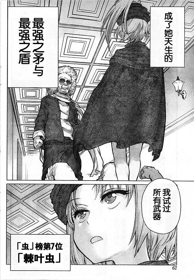 第70回
