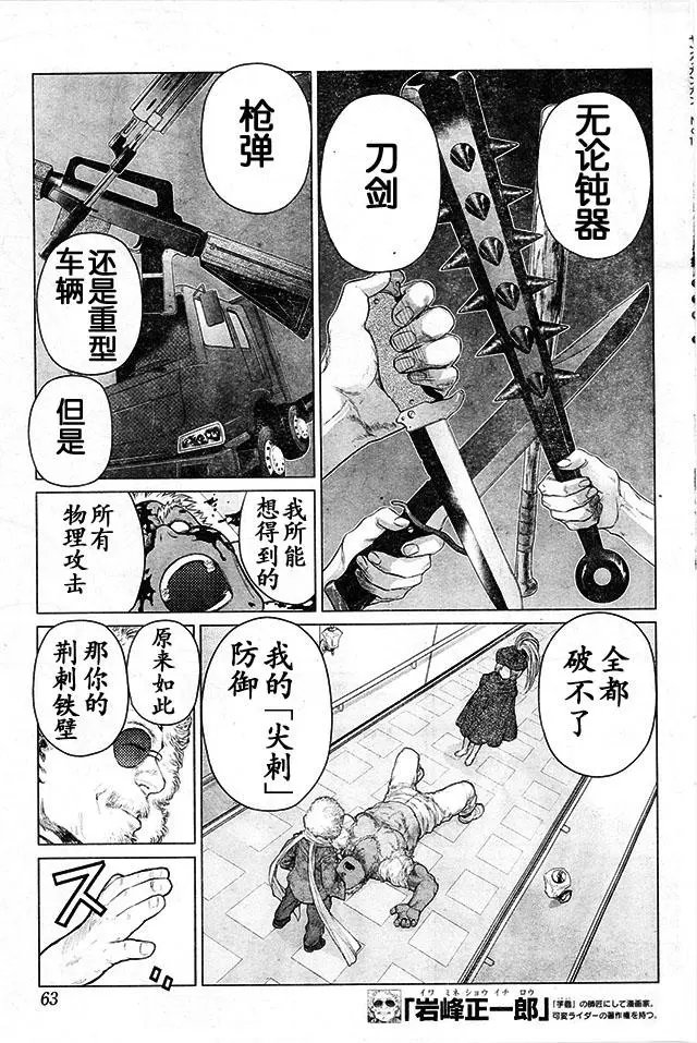 第70回