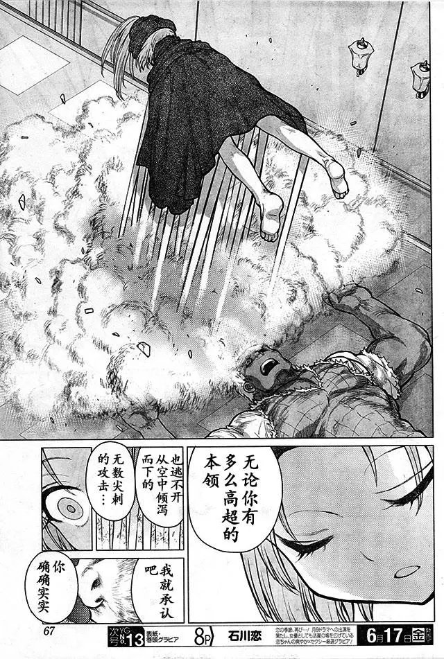 第70回
