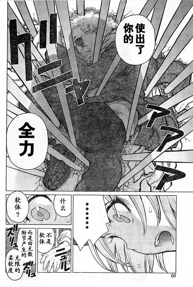 第70回