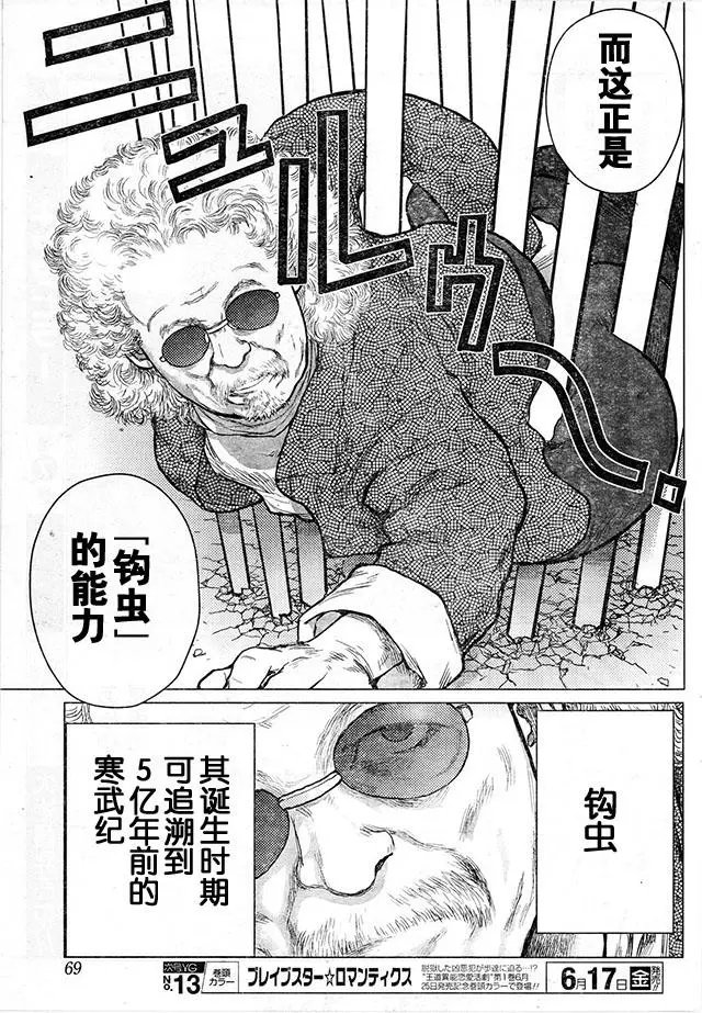 第70回