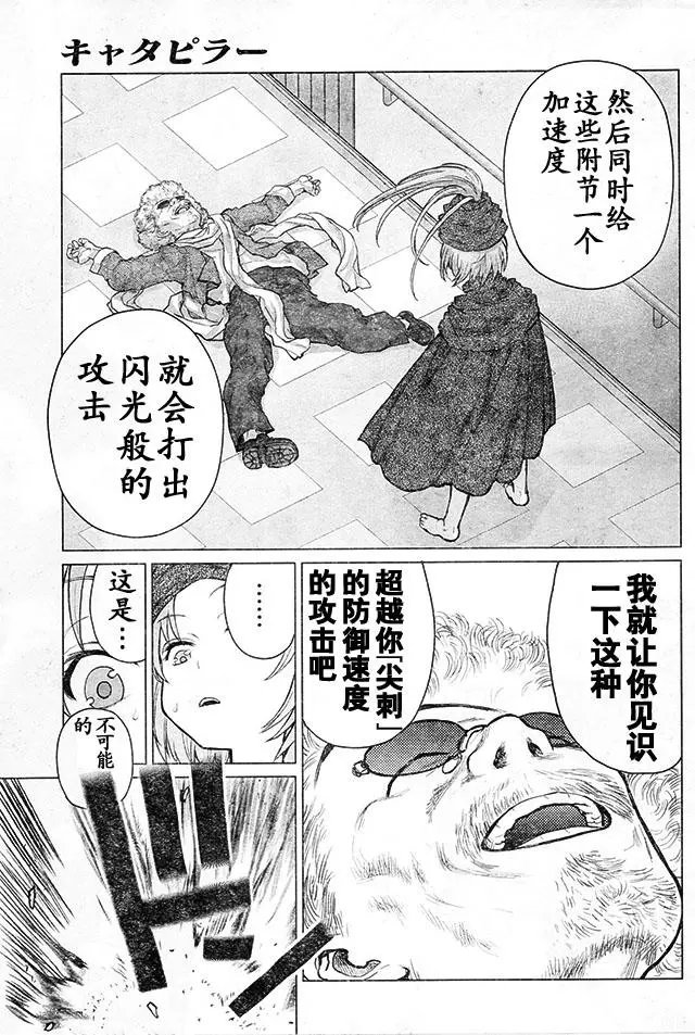 第70回