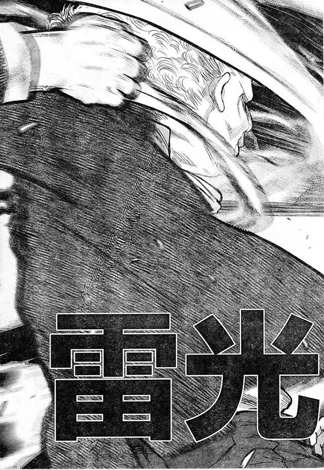 第70回