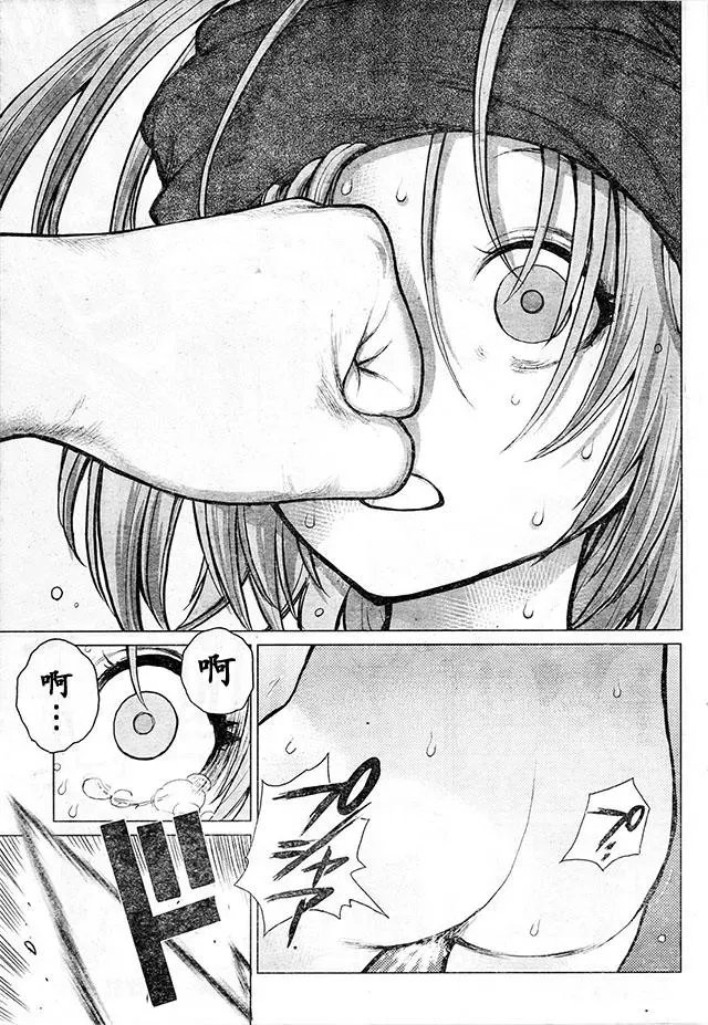 第70回
