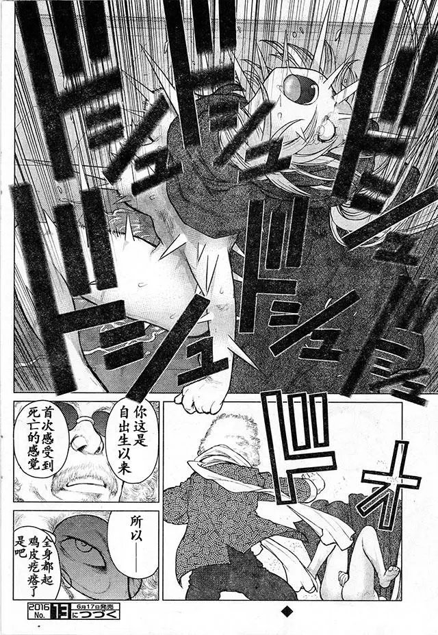 第70回
