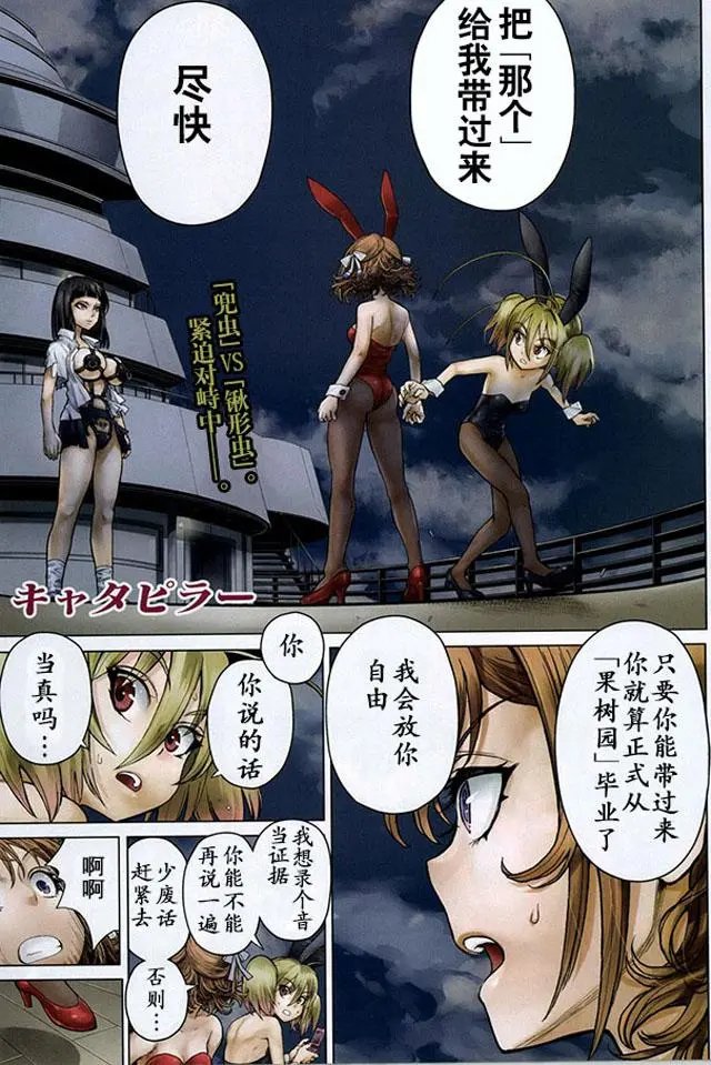 第73回