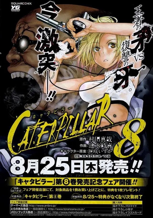 第73回