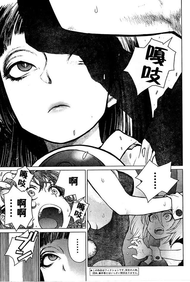 第73回