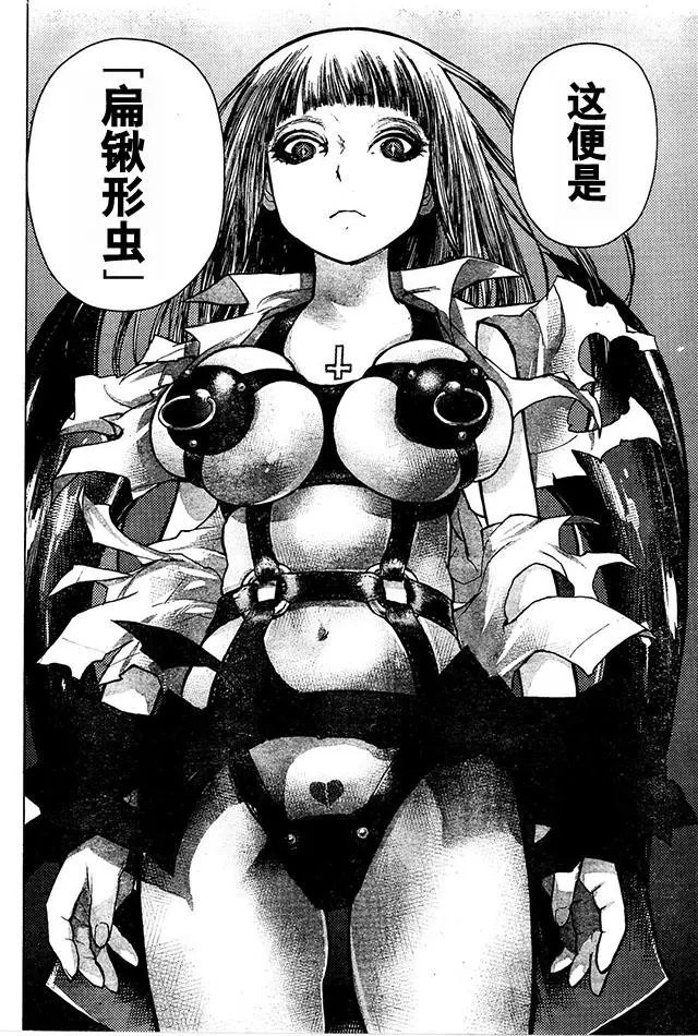 第73回