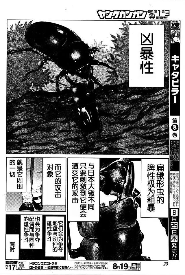 第73回