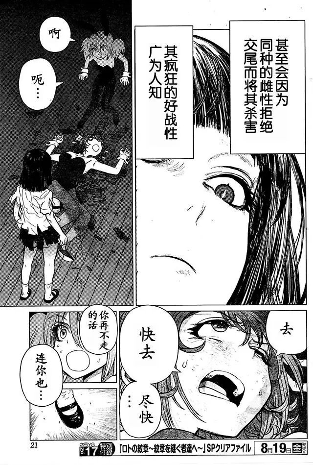 第73回