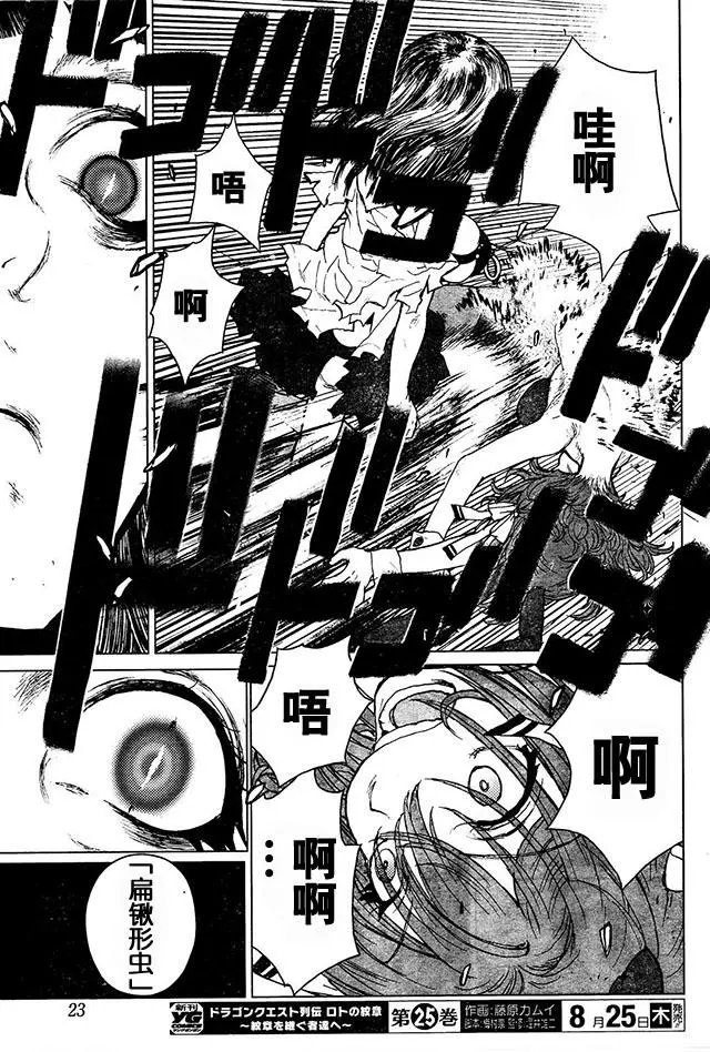 第73回
