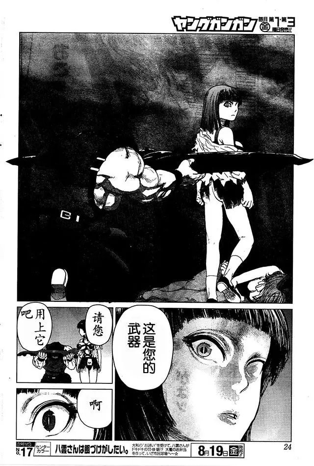 第73回