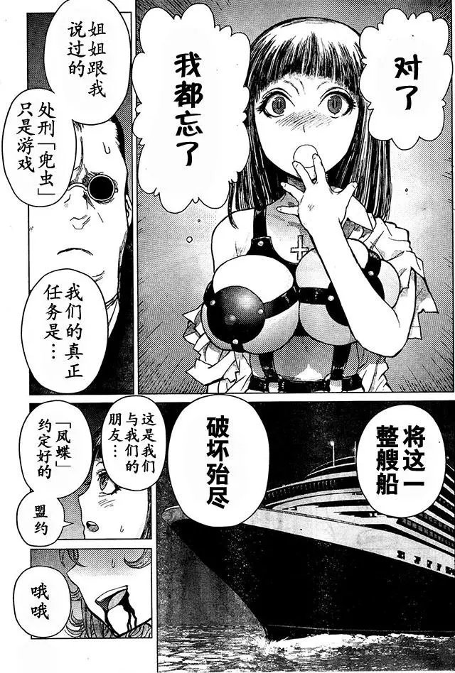 第73回