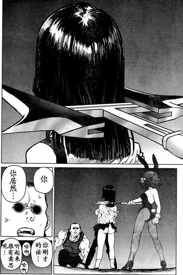 第73回