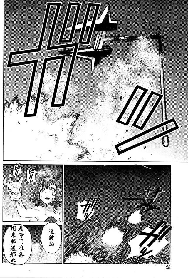 第73回