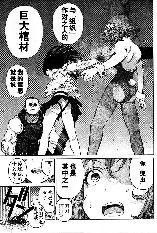第73回