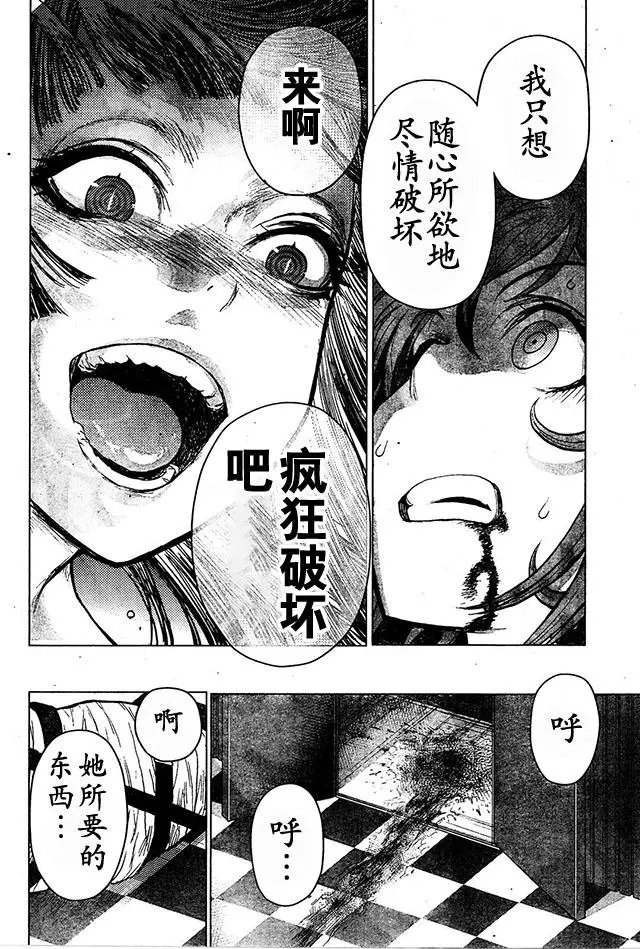 第73回