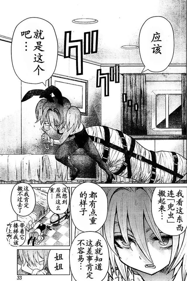 第73回